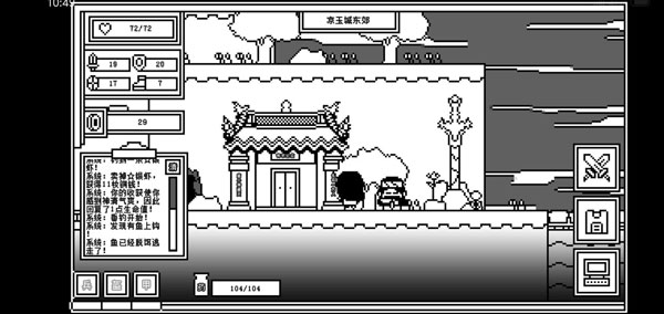 下一层的封魔塔无限金币版 下一层的封魔塔无限金币版