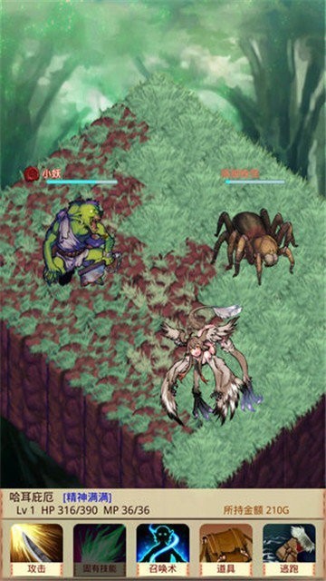 魔物娘召唤记无限金币 魔物娘召唤记无限金币