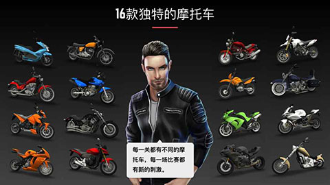 疯狂摩托车无限金币无限钻石版
