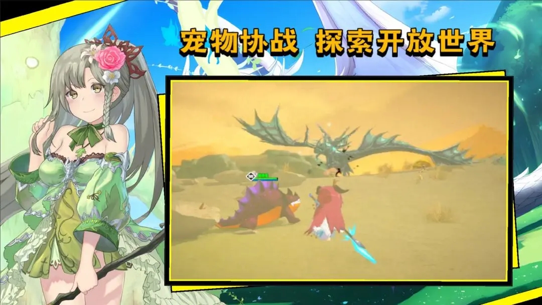 超数据世界修改版 超数据世界修改版