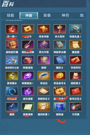 口袋斗蛐蛐神器怎么选-口袋斗蛐蛐神器选择推荐