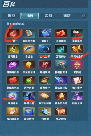 口袋斗蛐蛐神器怎么选-口袋斗蛐蛐神器选择推荐