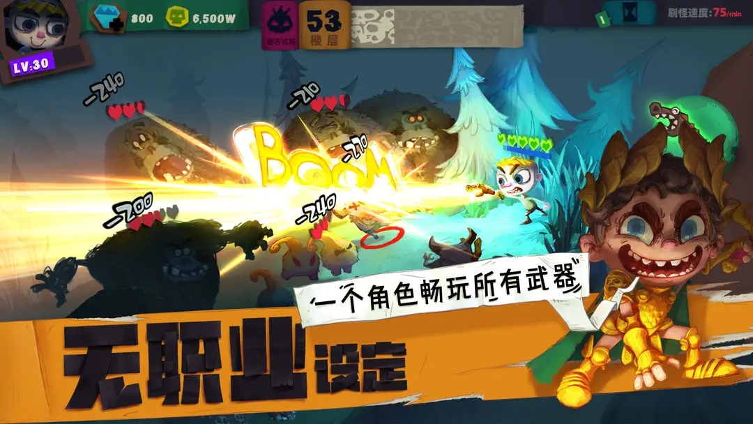 独奏骑士无限钻石金币版