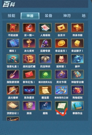 口袋斗蛐蛐神器怎么选-口袋斗蛐蛐神器选择推荐