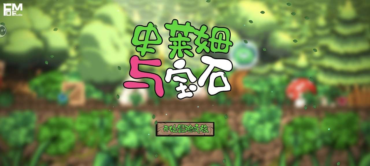 史莱姆与宝石最新版 史莱姆与宝石最新版