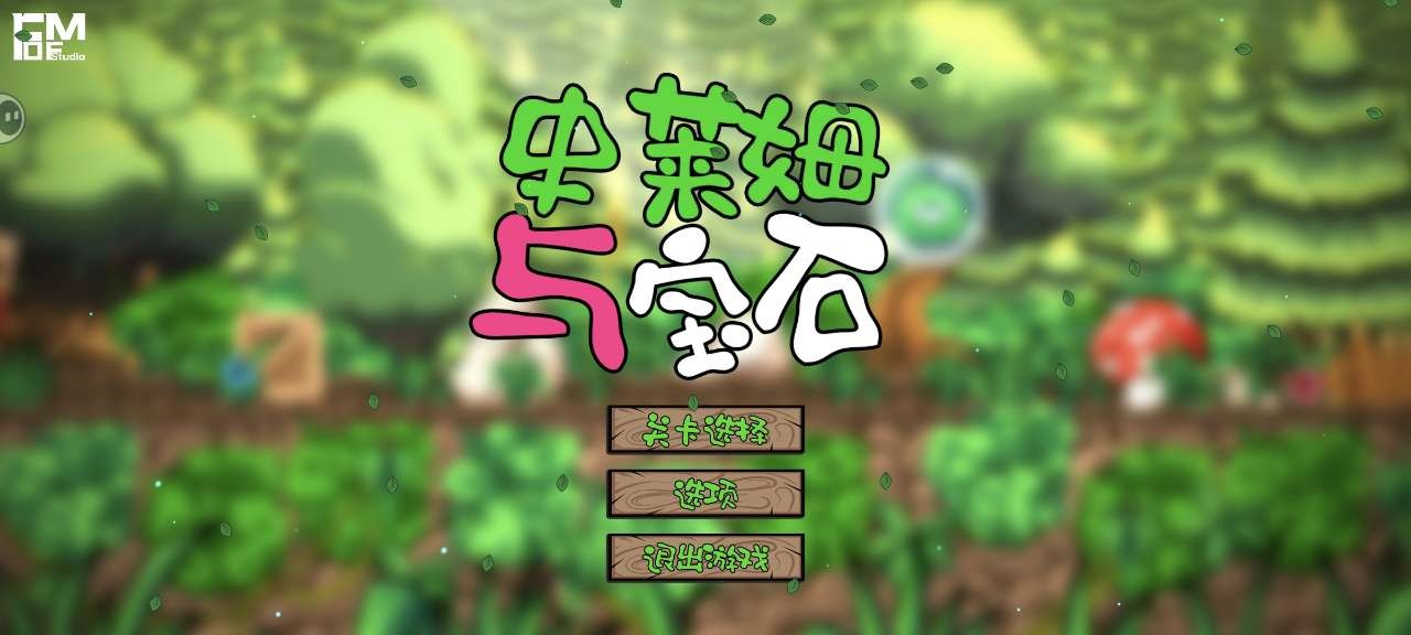 史莱姆与宝石最新版 史莱姆与宝石最新版