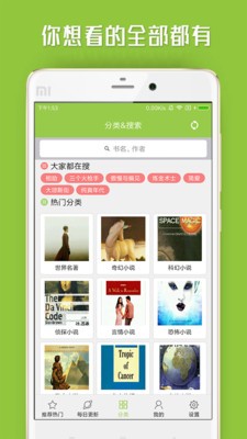 中英文双语小说免费版
