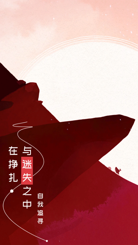 格莉丝的旅程免费版 格莉丝的旅程免费版