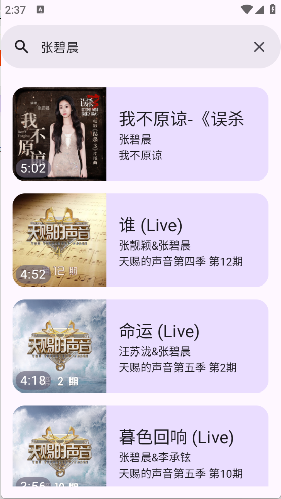 敦伦调调