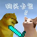 狗头卡包2内置Mod菜单版