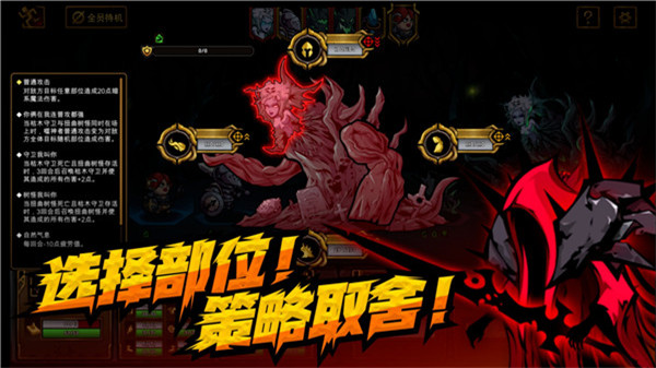 不是地下城无限金币版
