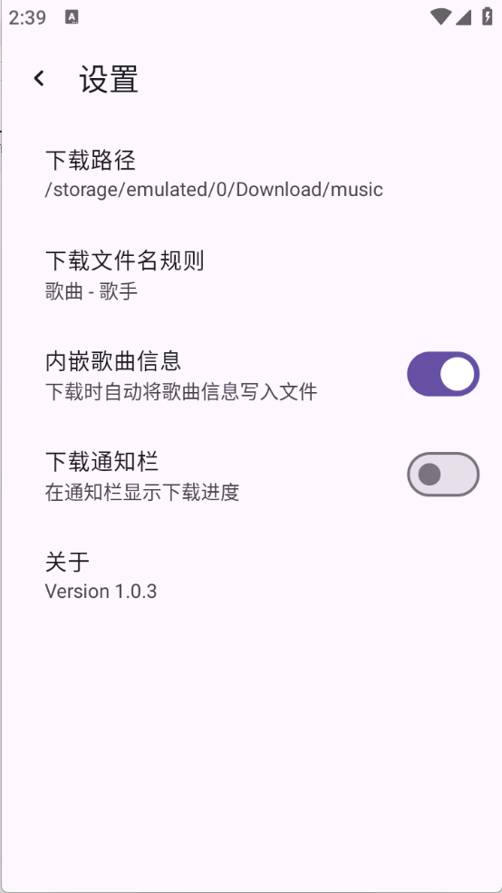 敦伦调调