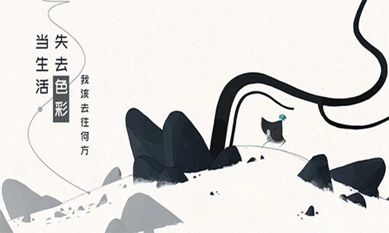 格莉丝的旅程免费版