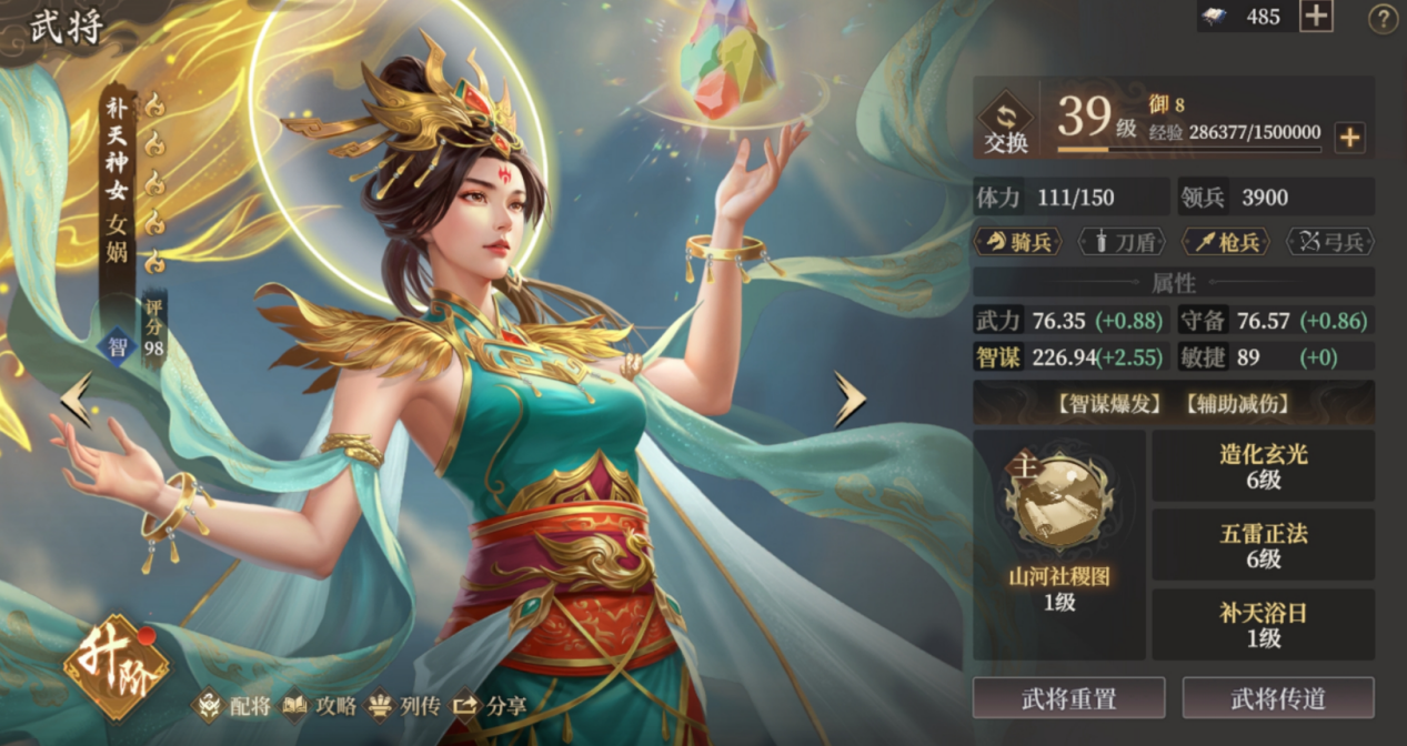 封神开天封神枪阵容怎么玩-封神开天封神枪阵容搭配推荐