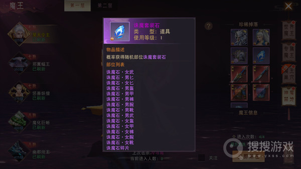 仙梦奇缘