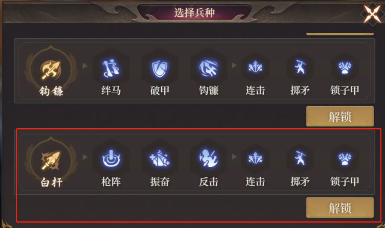 封神开天封神枪阵容怎么玩-封神开天封神枪阵容搭配推荐