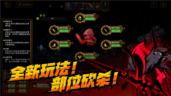 不是地下城无限金币版