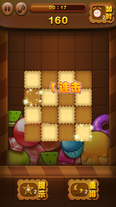天天美食连连看