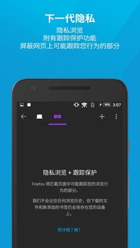 火狐浏览器tv版