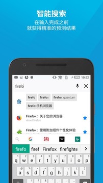 火狐浏览器tv版