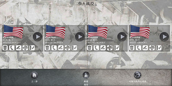 航母对决：苦尽甘来