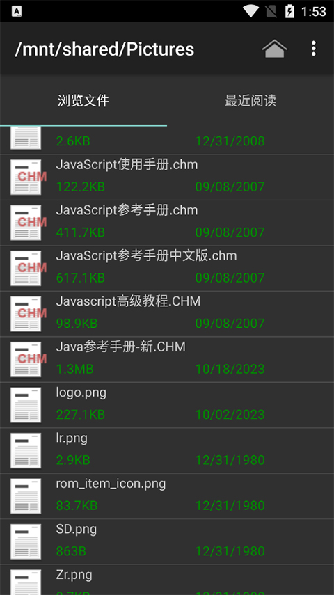chm阅读器