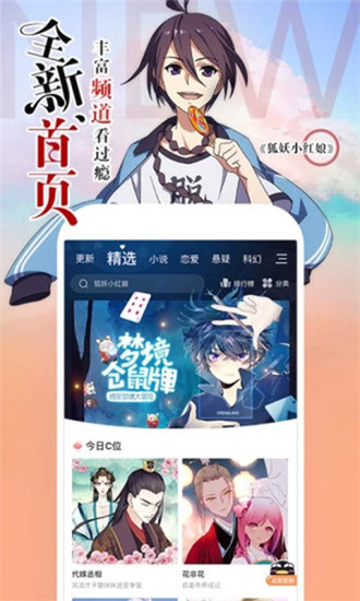 抖漫