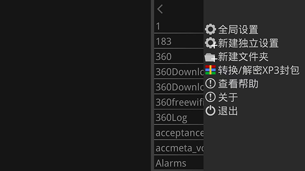 吉里吉里2krkr2模拟器