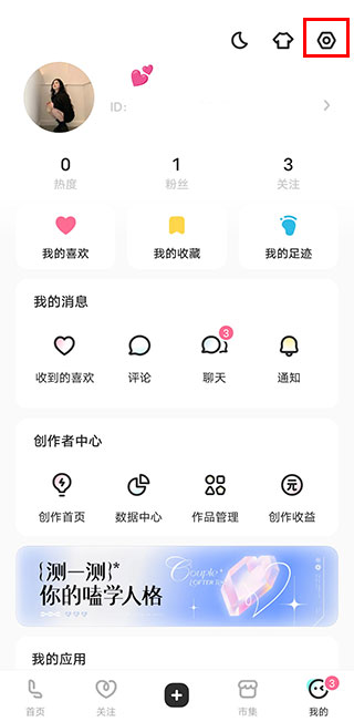 老福特lofter