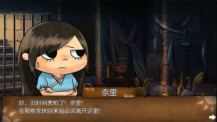 奈里游戏免费版