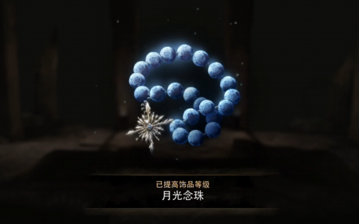 原界之罪东守卫塔宝箱在哪里-原界之罪东守卫塔宝箱位置一览