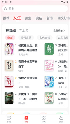豆花阅读极速版