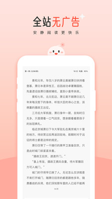 豆花阅读极速版