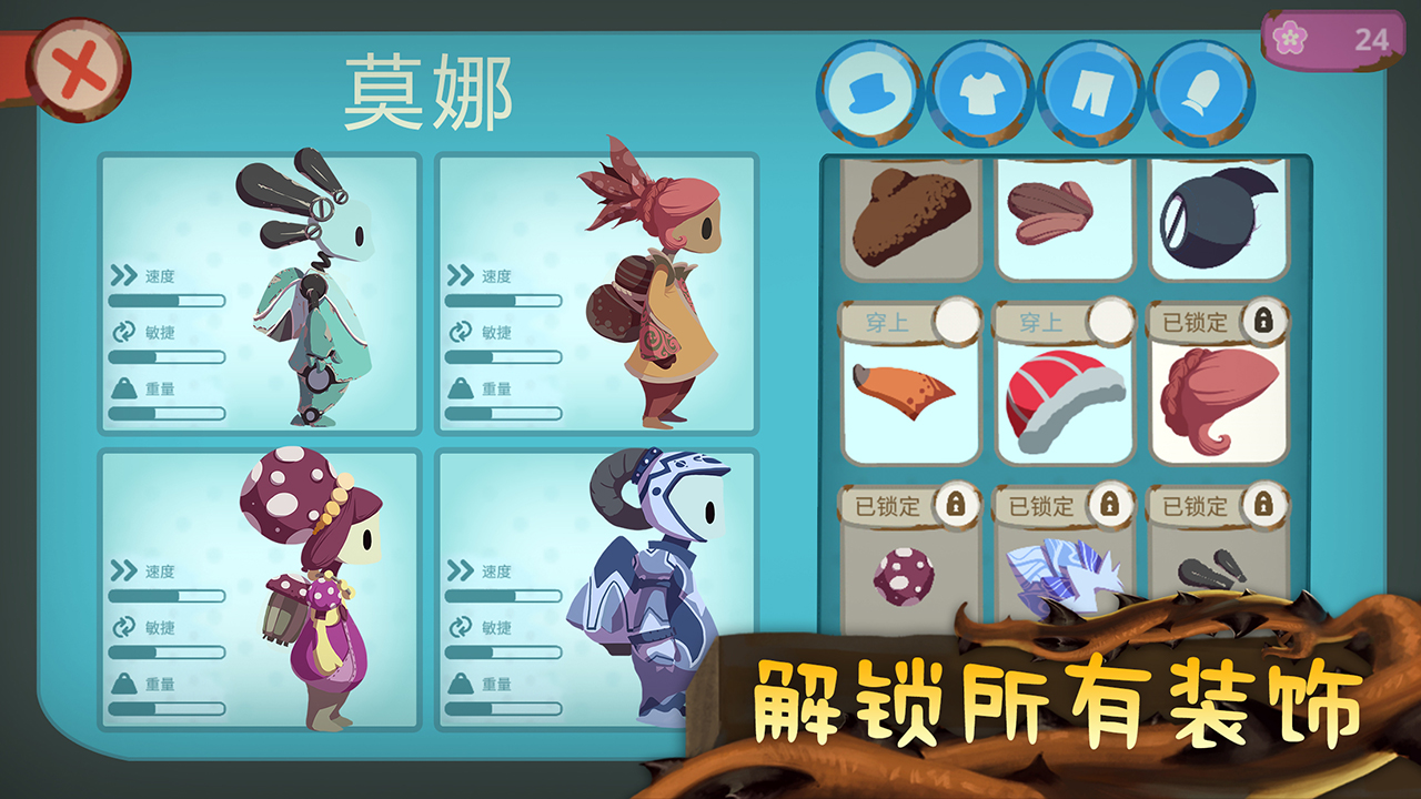 从未离开游戏中文版 从未离开游戏中文版