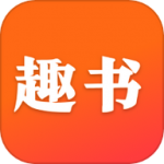 趣书小说