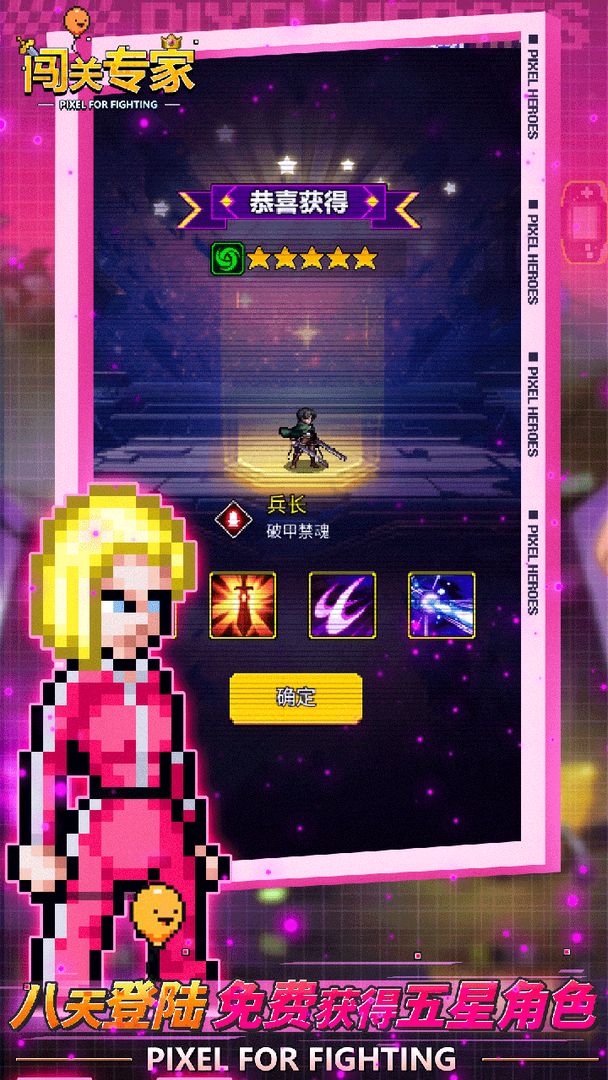 闯关专家无限钻石免广告版