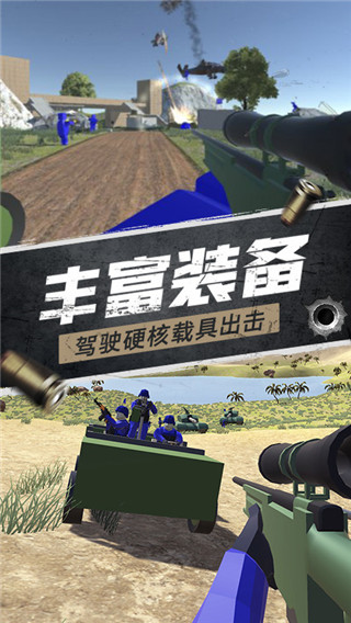 航甲战机游戏全武器解锁版