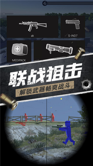 航甲战机游戏全武器解锁版