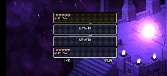阿彻威尔奇妙冒险怎么存档-阿彻威尔奇妙冒险存档教程
