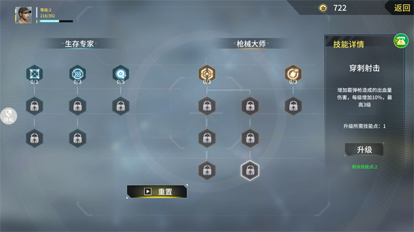恐龙射击生存无限金币版 恐龙射击生存无限金币版