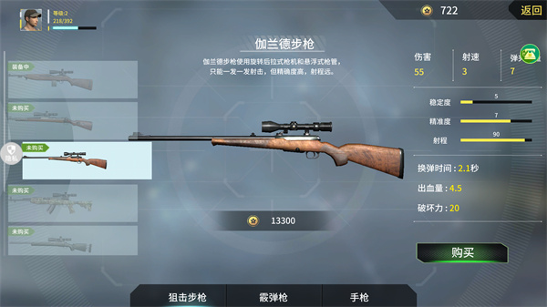 恐龙射击生存无限金币版 恐龙射击生存无限金币版
