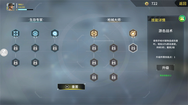 恐龙射击生存无限金币版 恐龙射击生存无限金币版