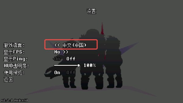 传说之下逆境对决最新版 传说之下逆境对决最新版