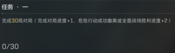 三角洲行动麦晓雯怎么解锁-三角洲行动麦晓雯解锁方法一览