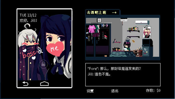 赛博朋克酒保行动无限金钱版 赛博朋克酒保行动无限金钱版