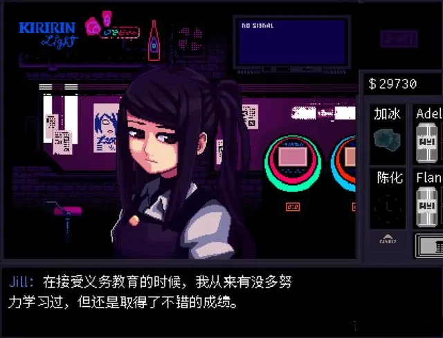 赛博朋克酒保行动无限金钱版 赛博朋克酒保行动无限金钱版