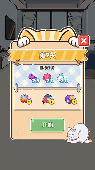 猫咪小舍 猫咪小舍