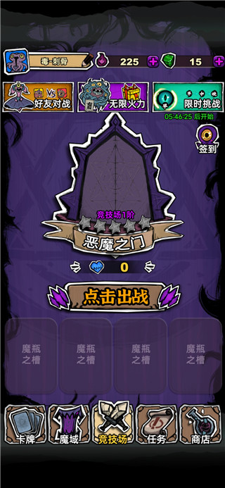 魔斗卡内置修改器