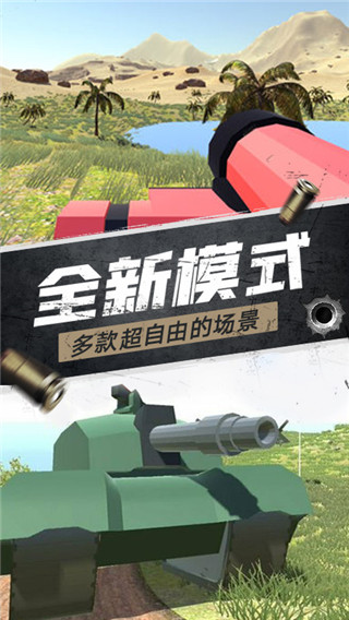 航甲战机游戏全武器解锁版