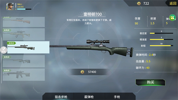 恐龙射击生存无限金币版 恐龙射击生存无限金币版
